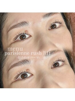 プリマベーラ(Primavera)/パリジェンヌラッシュリフト