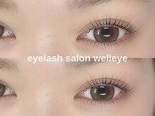 ウェルアイ 博多(well eye)/中顔面短縮/上下まつげパーマ