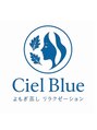 シエルブルー 鳥栖(Ciel Blue)/長谷川