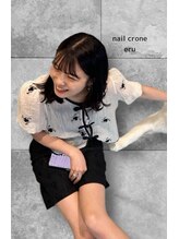 ネイルクローネ(nail crone)&nbsp;エル 
