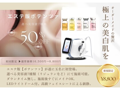 ヒーリングサロン イチマルイチ(101)の写真