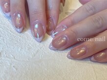 メゾン オーパス(maison opus)/山口/仙台/水光マグ/フレンチ