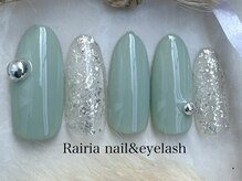 ライリア 小手指店(Rairia)/アートAコース