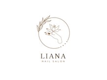 リアーナ(LIANA)