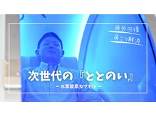 雅 平塚(みやび)