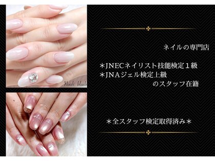 ノアブルーバードネイルズ(Noah' bluebird .nails)の写真