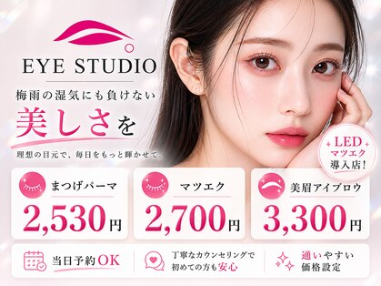 アイスタジオ アンド タブルネイル 梅田店(EYE STUDIO&W NAIL)の写真