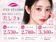 アイスタジオ アンド タブルネイル 梅田店(EYE STUDIO&W NAIL)の写真