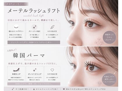 エルナ 江坂駅前店(elna)の写真