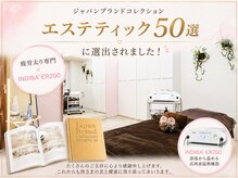 ジェイテゾロ 大阪(J..tesoro)