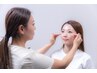 【目の高さ調節/愛知県応援割】小顔整体コルギ+顔の歪み矯正 ￥7,600→￥2,800