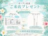トリプル120束（360本）