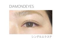 ダイヤモンドアイズ 北千住店(DIAMOND EYES)/シングルエクステ