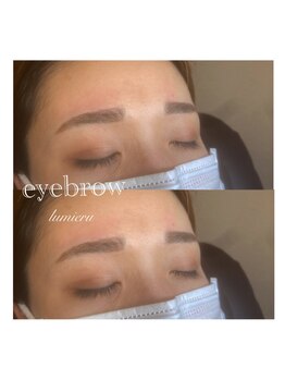 ルミエール(LUMIERU)/美眉スタイリング