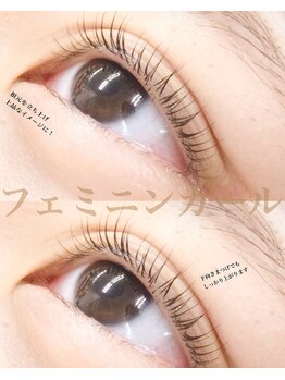 プリマプリート 岐阜店/フェミニンカール