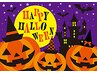 ≪期間限定≫ハロウィンデザインコース　￥6500