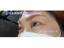 ベッロ(Bello)/次世代ラッシュリフト