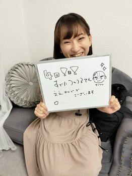 ケトリーナ/レディース脱毛/30代/全身脱毛