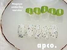 アプコ(apco .)/