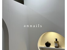 アンネイルズ(annails)