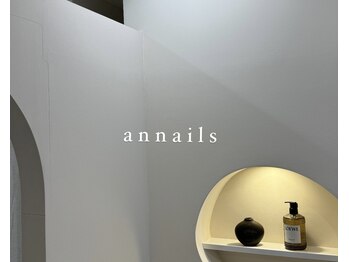 アンネイルズ(annails)