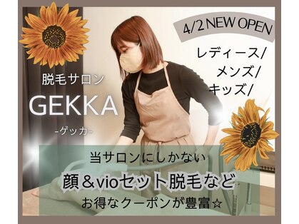 ゲッカ(GEKKA)の写真