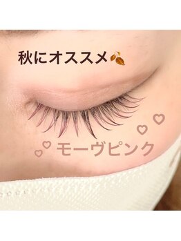 エクラ(eclat)/マツエク/モーヴピンク