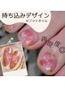 【フット】お持ち込みデザイン◎￥9,900～