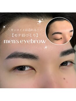 アイミーモア 国立店(aimer more)/メンズ眉毛ワックス★
