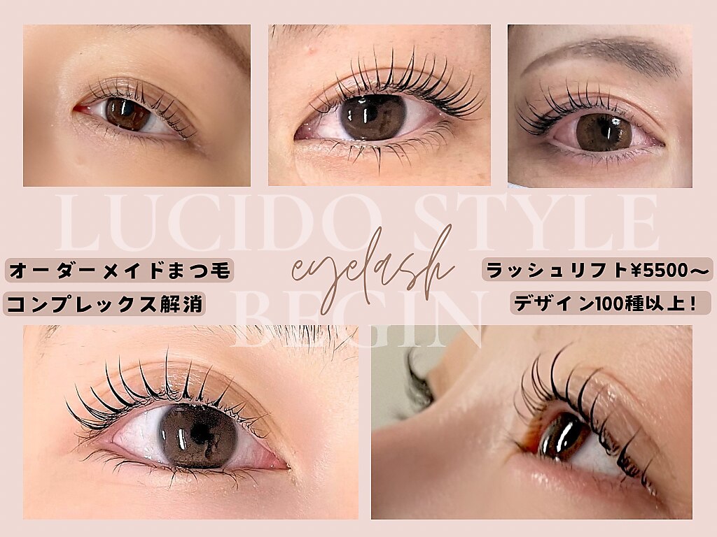 FLAT LASH 140⸜❤︎⸝‍ . . ぱっちりお目目のお客様👀 0.2mmの