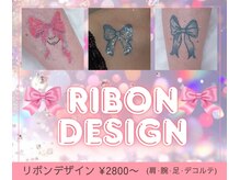 エンビ(縁美)