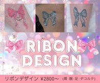 エンビ(縁美)