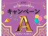 【サーモンＤＮＡ・老化肌】韓国☆サーモン白玉ピール40分☆￥11000→8800
