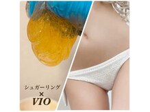 シュガーリングハウスレディ(SugaringHouse LADY)の雰囲気(VIO脱毛はお任せください!あっという間にツルスベ肌に#VIO脱毛)