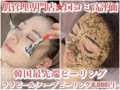 ホワイトアクア 錦糸町店(WHITE AQUA)の写真