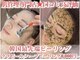 ホワイトアクア 錦糸町店(WHITE AQUA)の写真