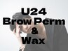 【メンズ眉毛・眉毛パーマ】平日限定/学割U24 / 眉パーマ＋眉ワックス 