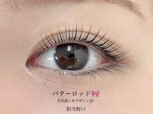 プラスアイ 横浜西口店/まつげパーマ