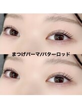 レディエント 北浦和店(Radiant)/まつげパーマ/バターロッド