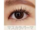 シエロ(Cielo)の写真