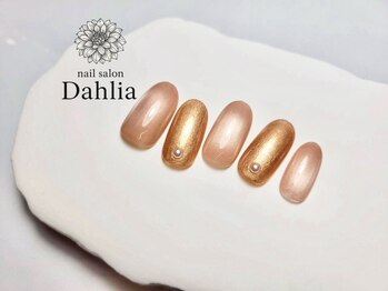 ダリア 辻堂(Dahlia)/【定額 Simple コース】HAND