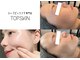 トップスキン 栄(TOPSKIN)の写真/【当店先行導入*最新肌育ハーブピーリング】ピンとハリ感!潤ツヤの水光肌へ◎春のダメージ肌を徹底改善☆