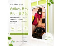 カラダシフト