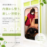 カラダシフト