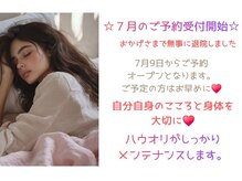 ハウオリ(Hauoli)