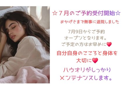 ハウオリ(Hauoli)の写真