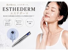 にっこりビューティー