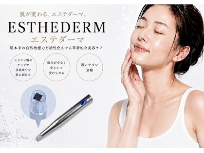 にっこりビューティーの写真