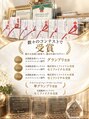 デアマリス/デアマリス大宮★大人女性が通うサロン