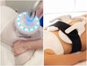 【くびれ効果絶大】92%off★引き締めエンダモ+燃焼エムスカ&RF60分￥3980
